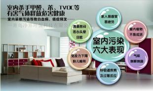 守护清新呼吸 寿光、青州、临朐及潍坊室内空气检测治理全解析