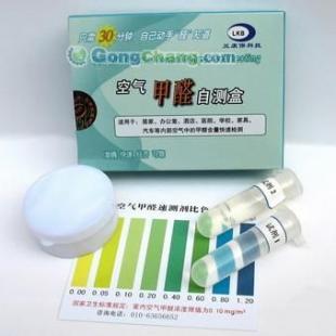 南宁室内有害气体检测盒 守护家庭健康的第一步